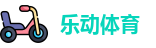 乐动体育